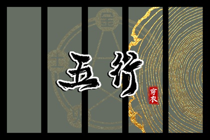 择吉老皇历,老皇历择吉日查询,择吉皇历(最新版本)