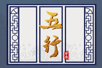 日历黄道吉日 2026年黄道吉日查询一览表 黄道吉日2026年黄历